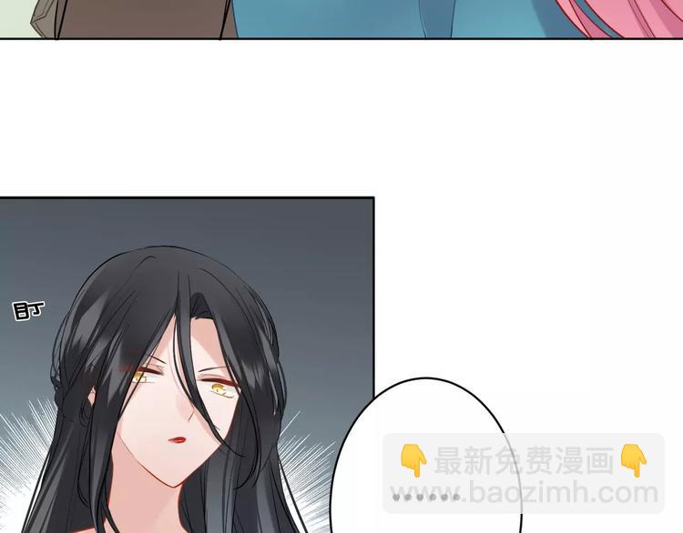 第19话 察觉身份68