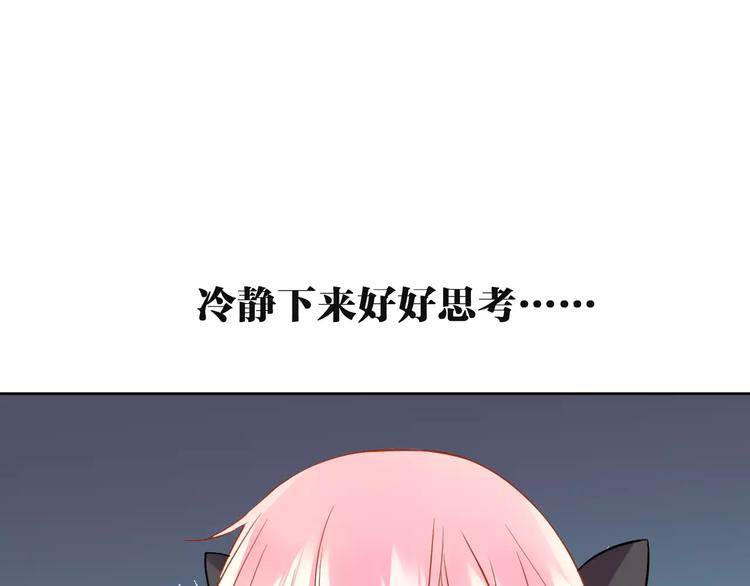 第24话 在意的人26