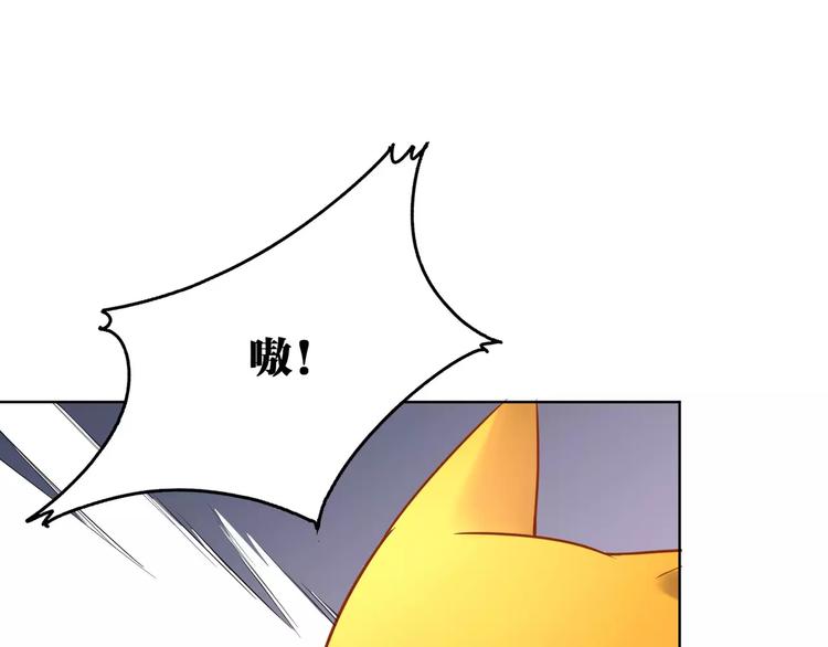 第17话 必须保护主人21