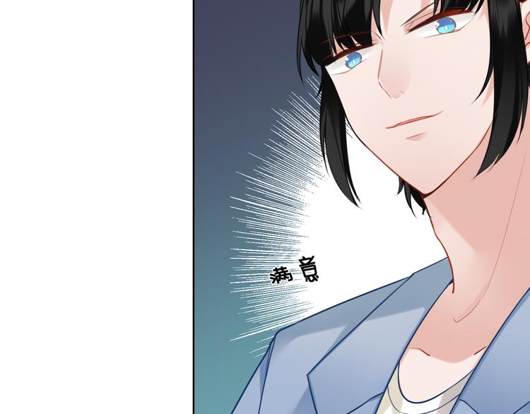 第31话 真难吃13