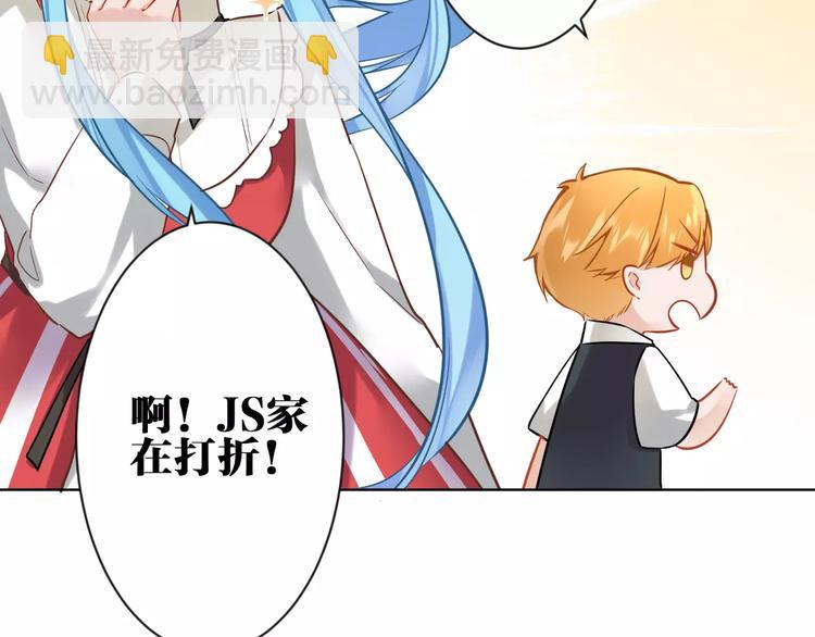 第10话  危险的男人42