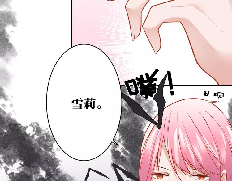 第21话 本性难改22