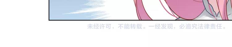 第6话  傻保姆53