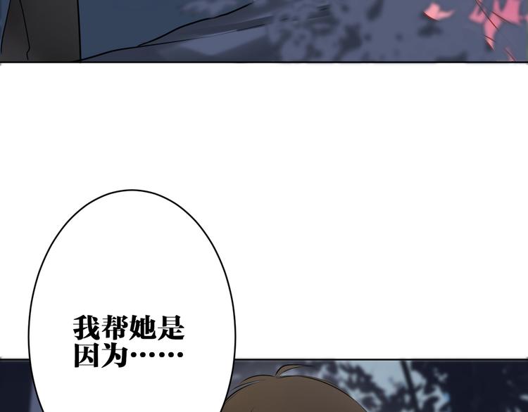 第29话 梦魔26