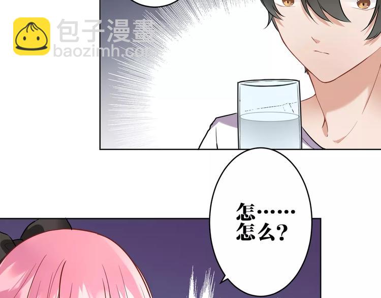第6话  傻保姆6