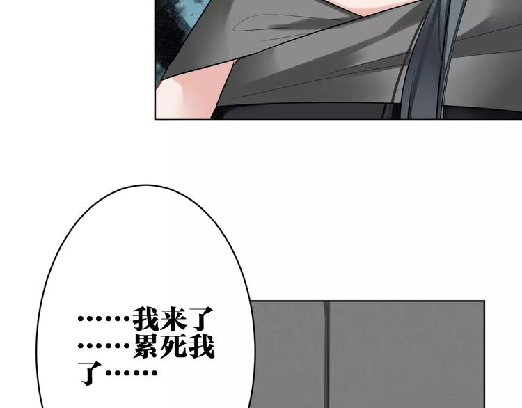 第20话 报私仇41