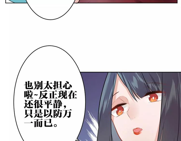 第13话 猎人的后裔68