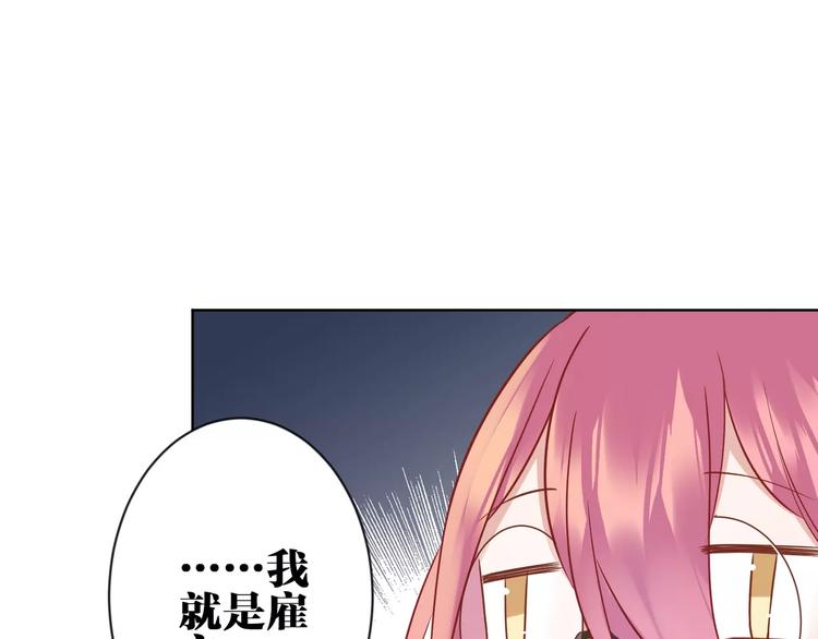 第4话  保姆面试33