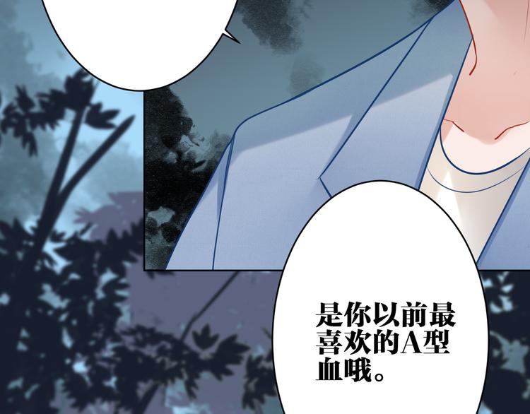 第27话 礼物80