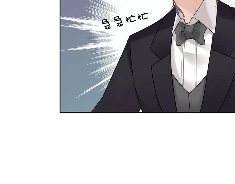 第19话 察觉身份31
