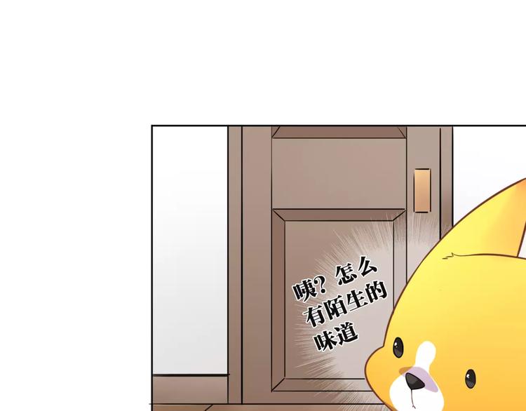 第9话  妹妹失踪12