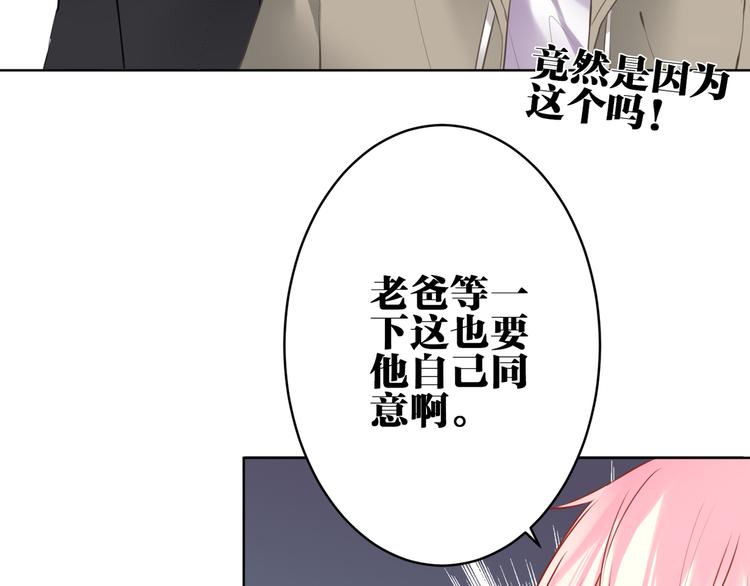 第26话 回家44