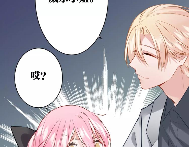 第16话 猎人52