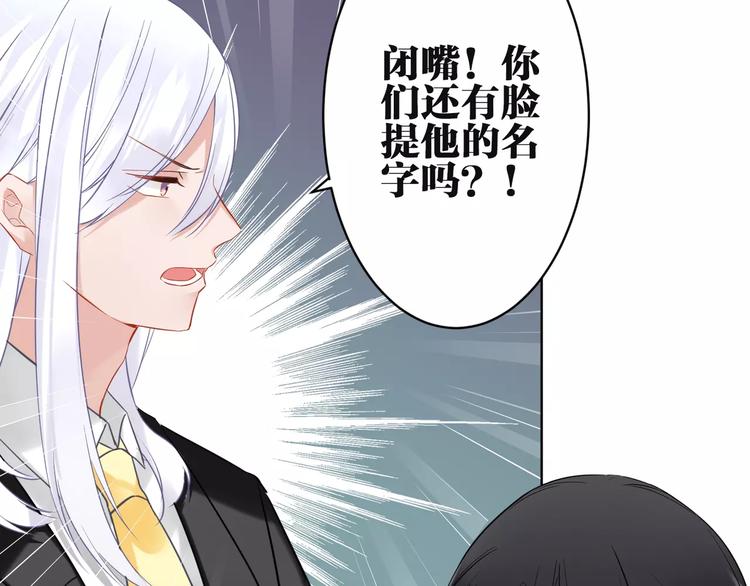 第24话 在意的人35