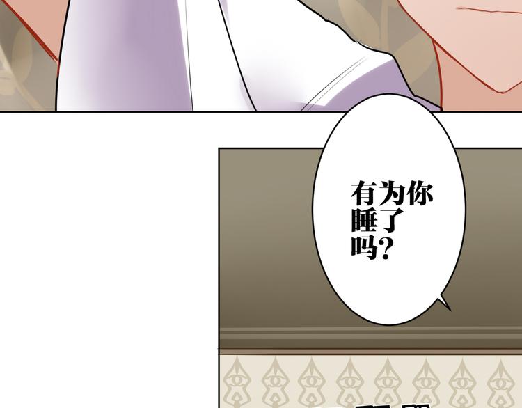 第29话 梦魔65