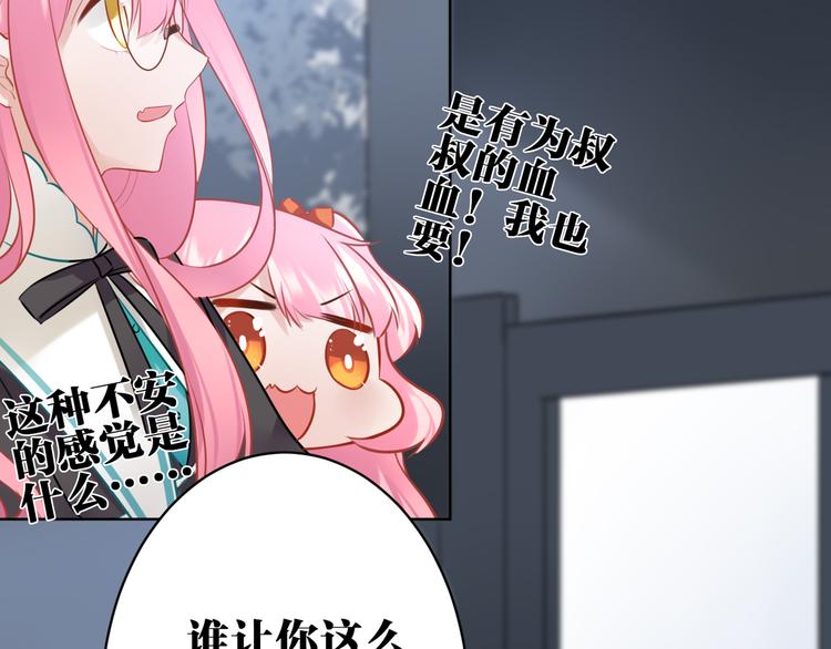 第30话 有为不见了66
