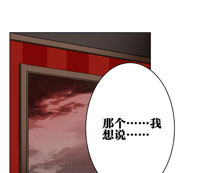 第30话 有为不见了3