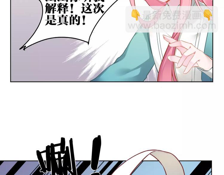 第8话  狼女登场！9