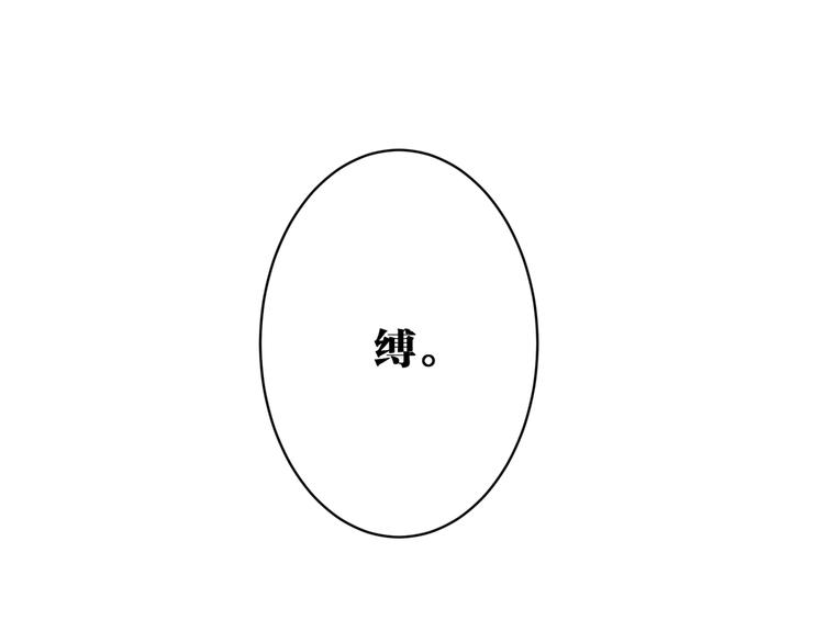 第25话 不要浪费你的力量57