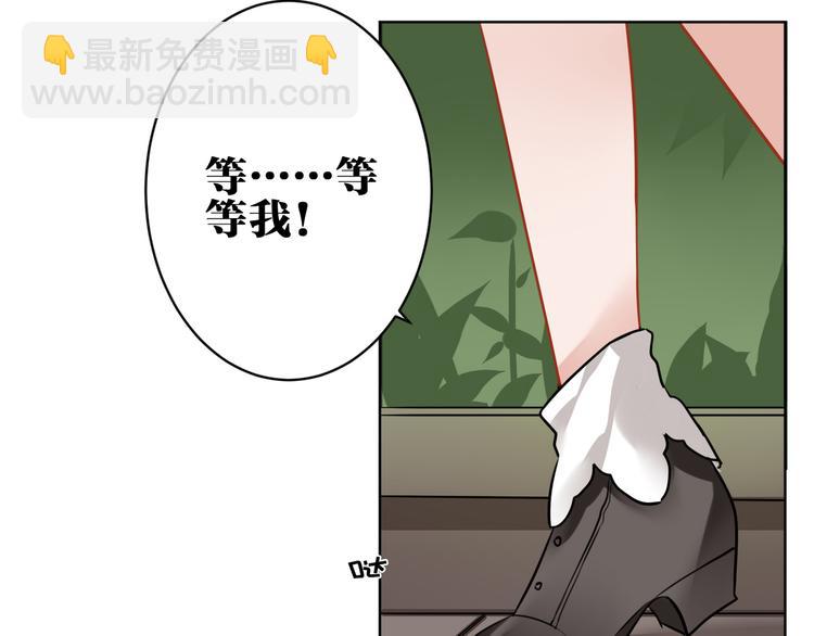 完结篇 我不会放开你的手72