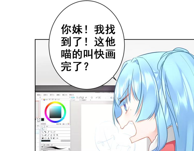 第8话  狼女登场！39