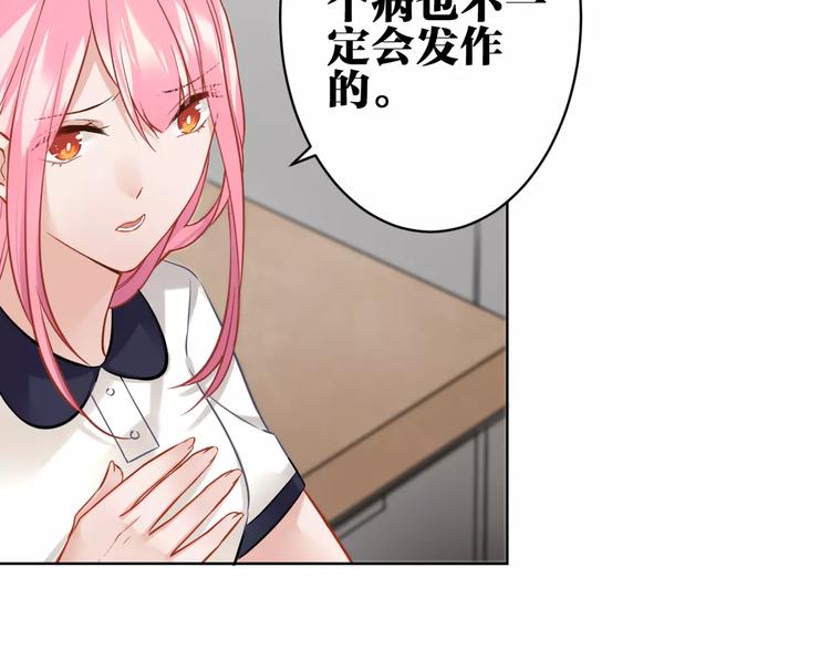 第21话 本性难改33