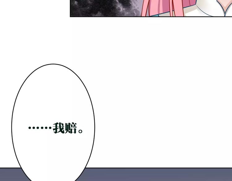 第15话 黄雀在后7