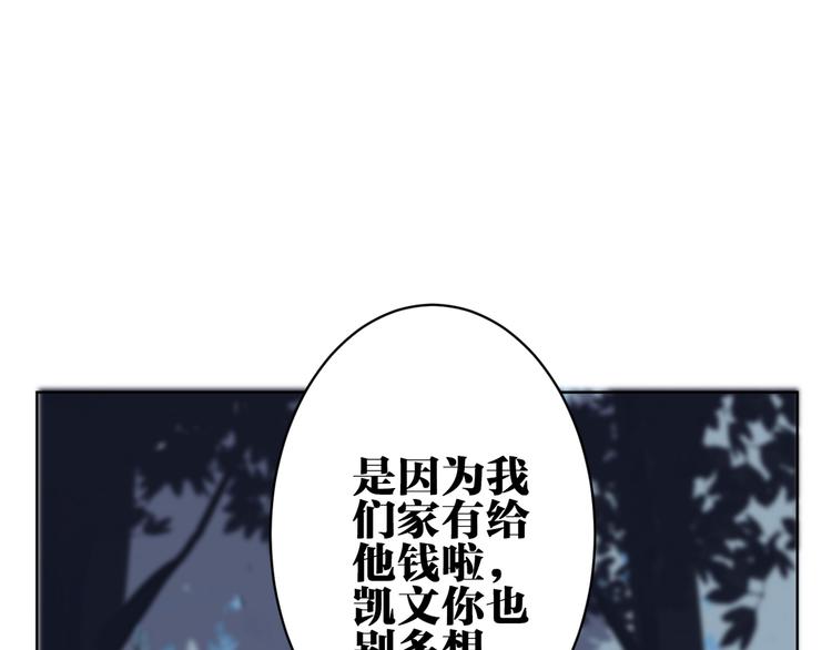 第29话 梦魔28