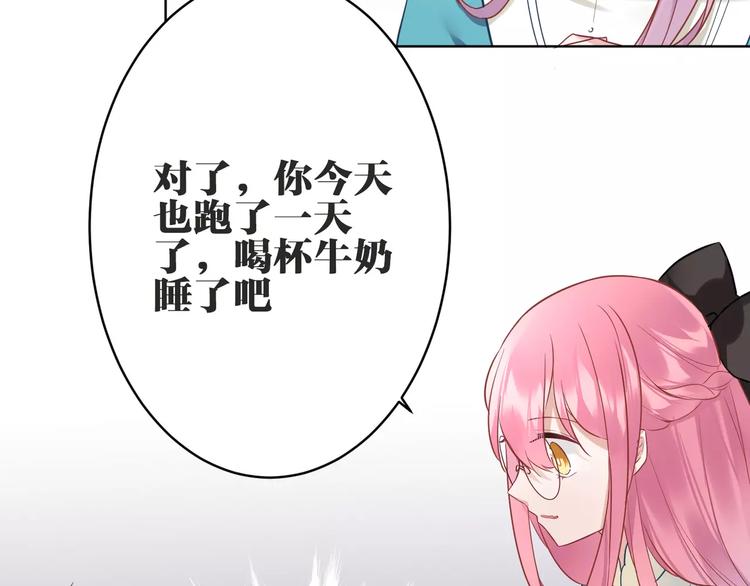 第5话  今天开始做忠仆！51