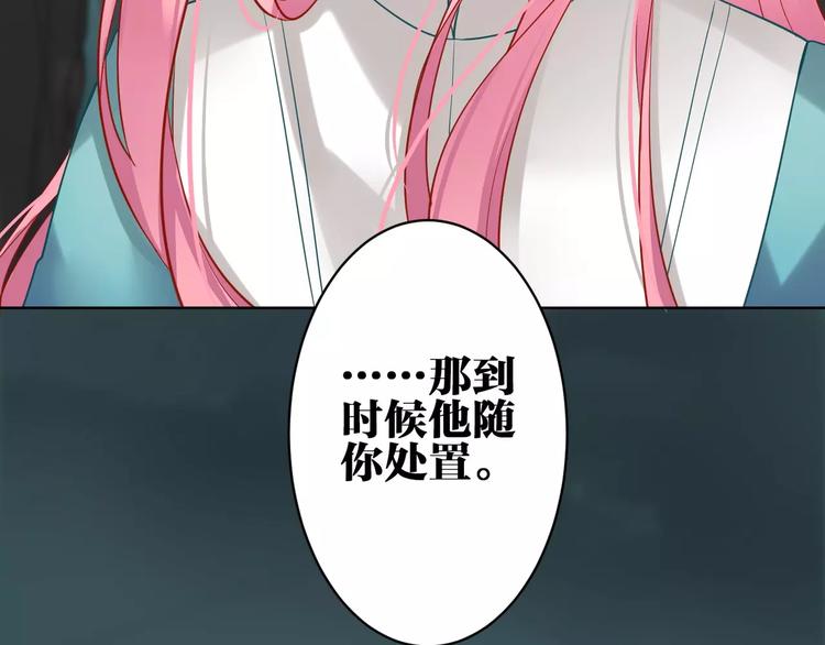 第18话 你的性命由我保护42