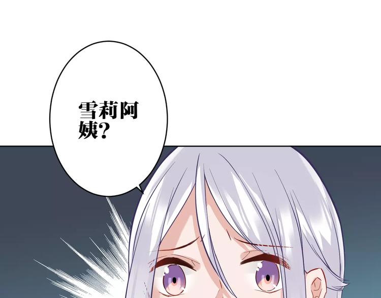 第21话 本性难改48