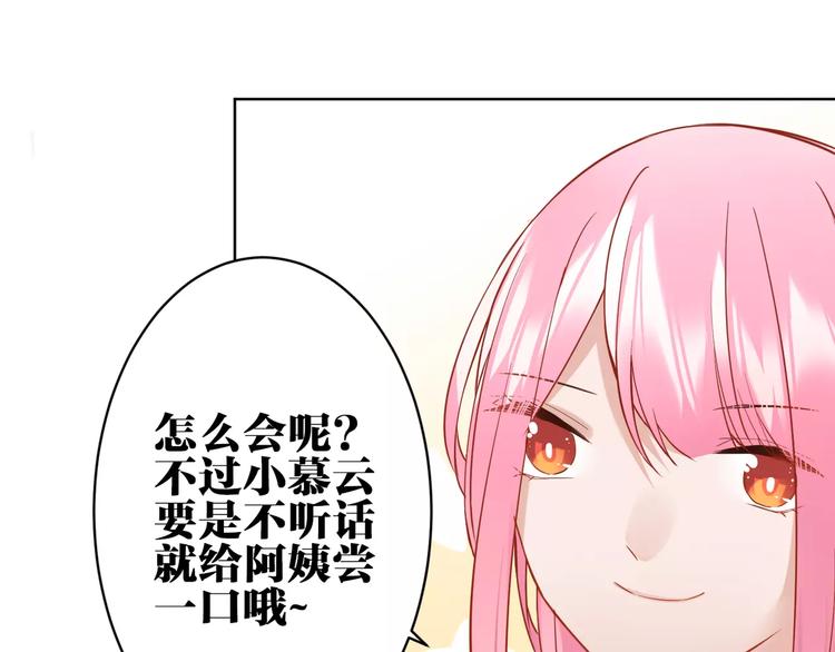 第21话 本性难改9