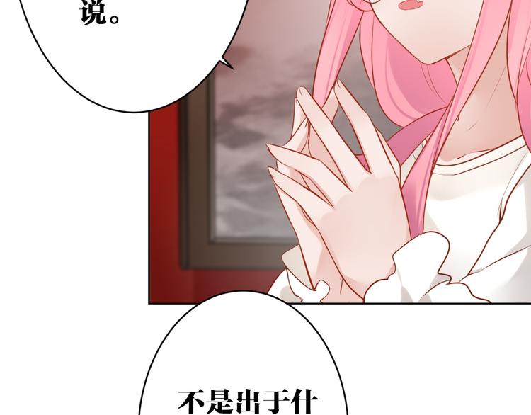 第30话 有为不见了14