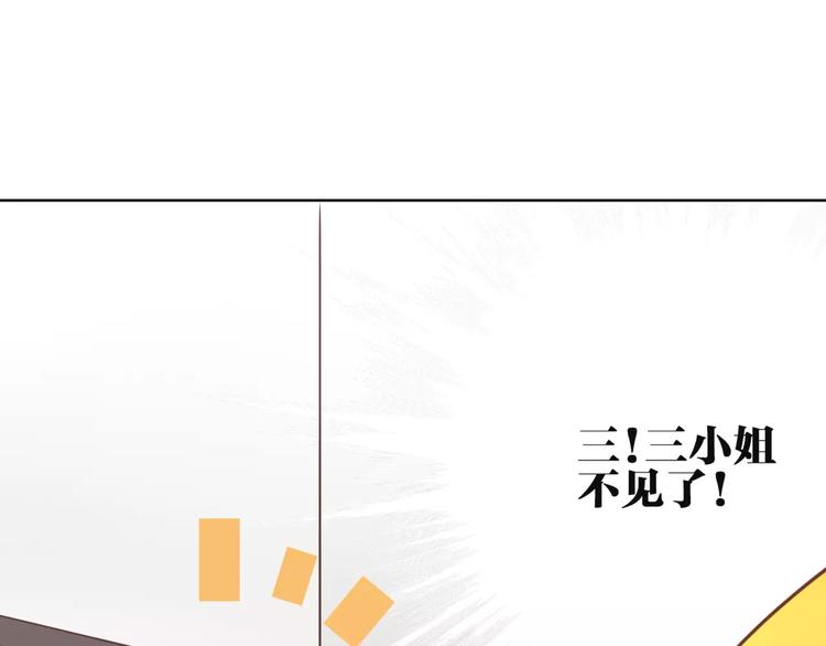第9话  妹妹失踪15