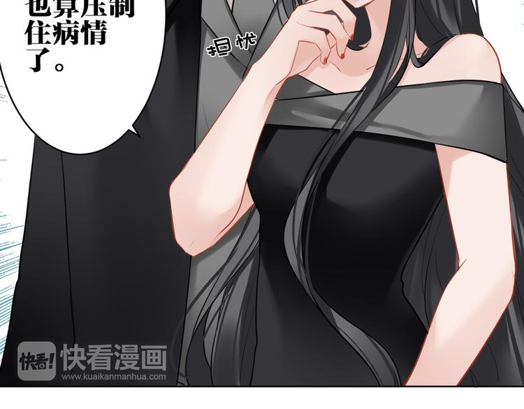 完结篇 我不会放开你的手37