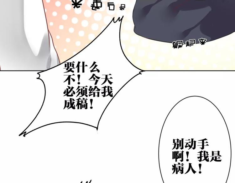 第8话  狼女登场！58