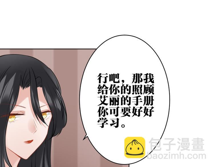 完结篇 我不会放开你的手64