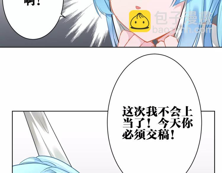 第8话  狼女登场！22
