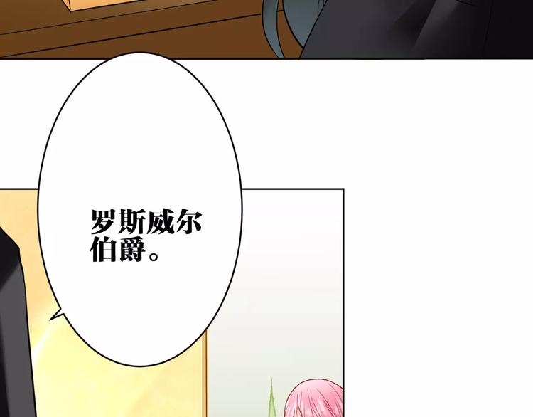第22话 交涉5