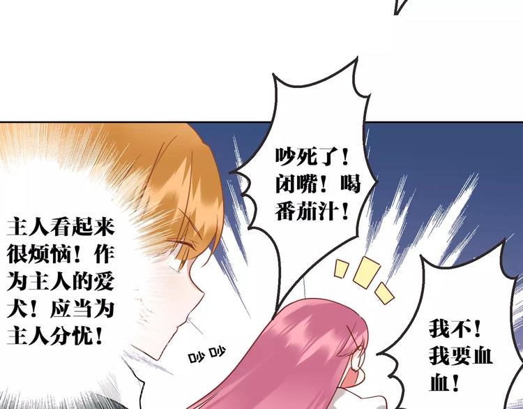第3话  招聘是狩猎的一种！11