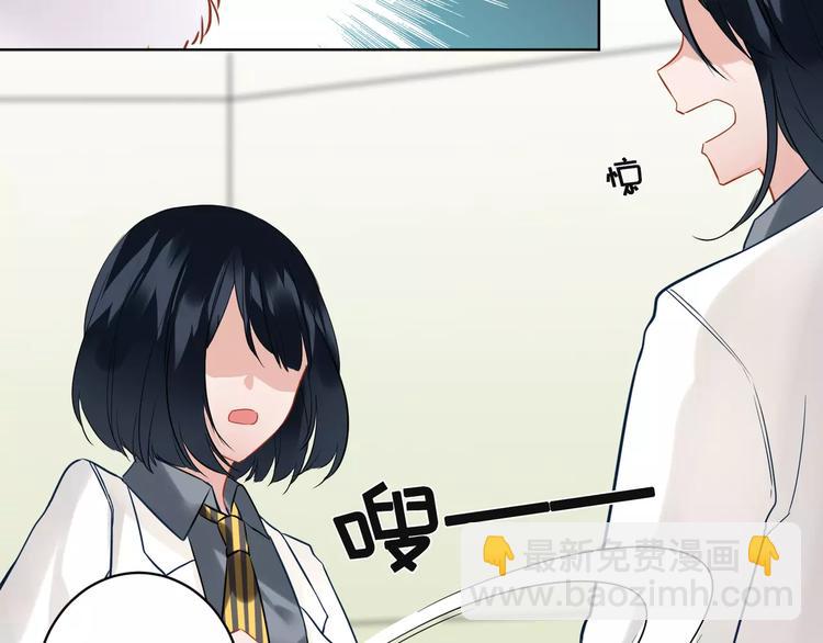 第24话 在意的人22