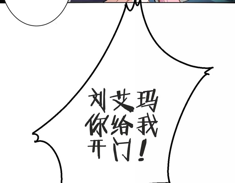 第7话  脆弱的吸血鬼54
