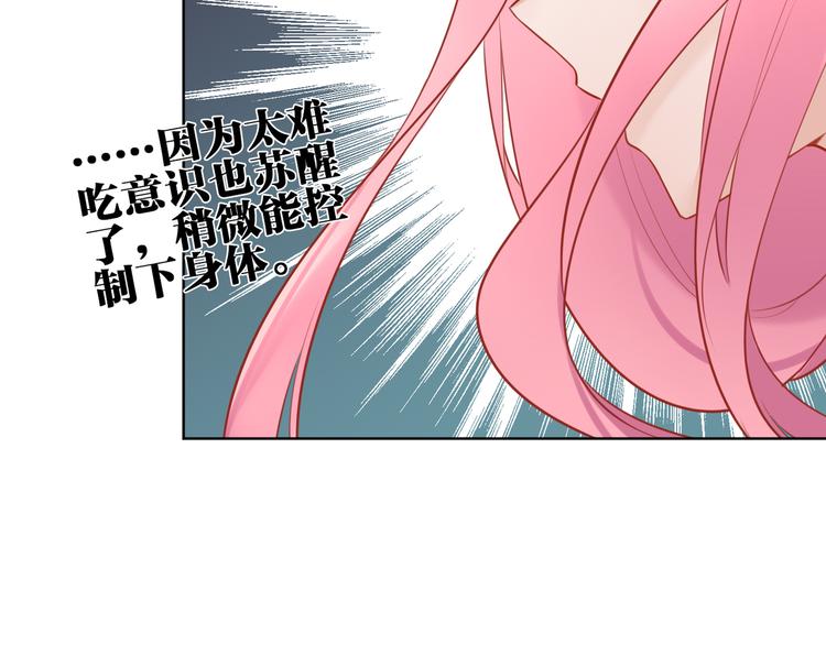 第32话 真相35