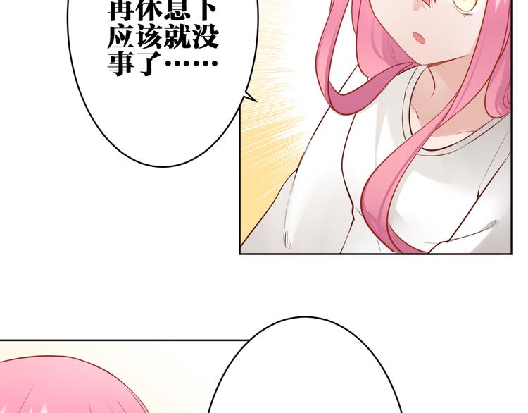 完结篇 我不会放开你的手46