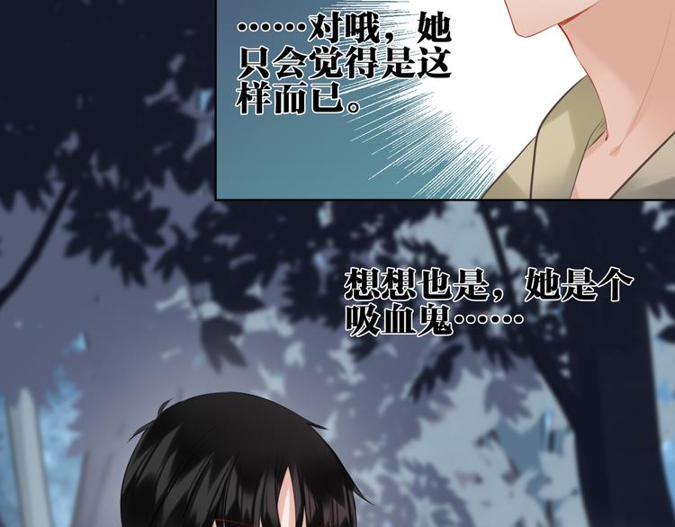 第29话 梦魔38