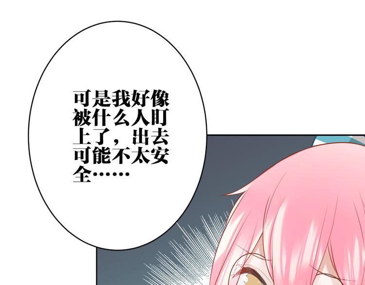 第27话 礼物21