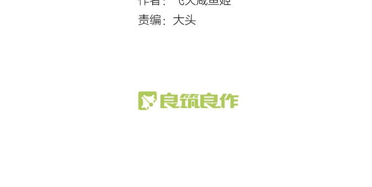 第25话 不要浪费你的力量2