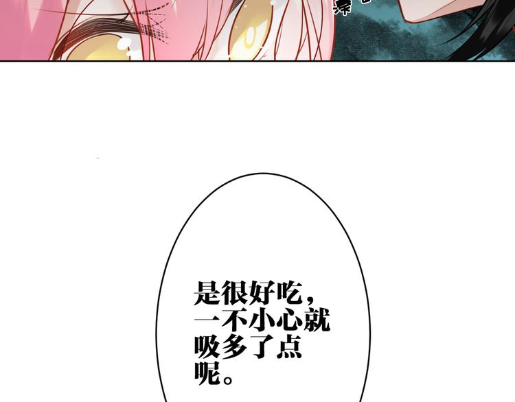 第30话 有为不见了71