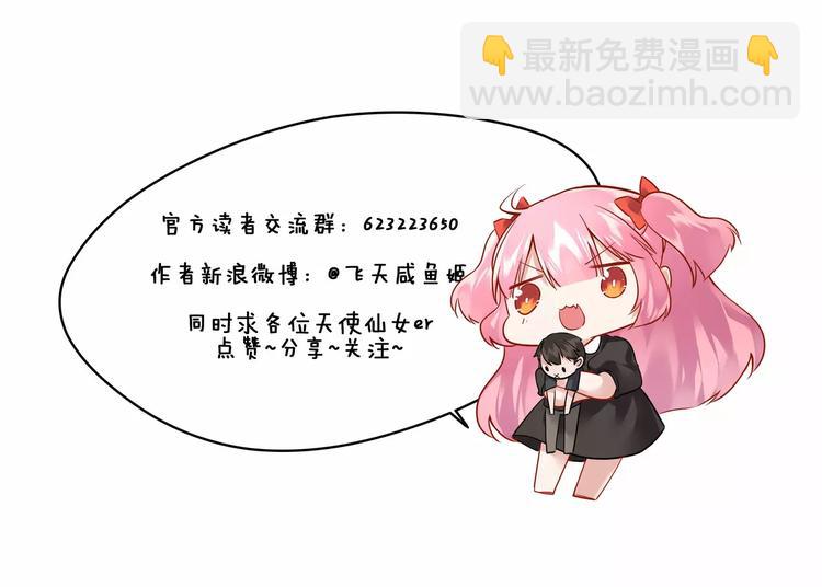 第23话 内战75