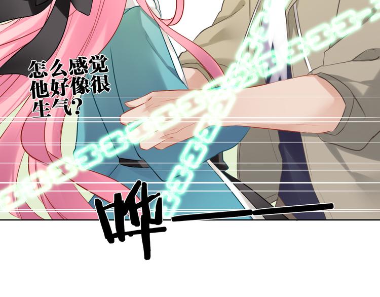 第25话 不要浪费你的力量55